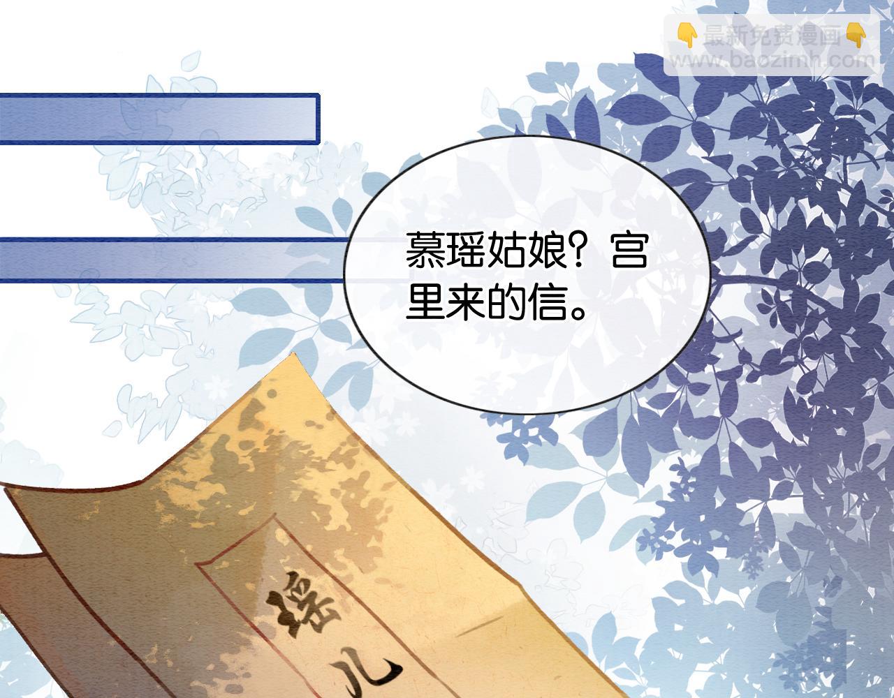 第98话 撕下伪装(1/3)-第101话