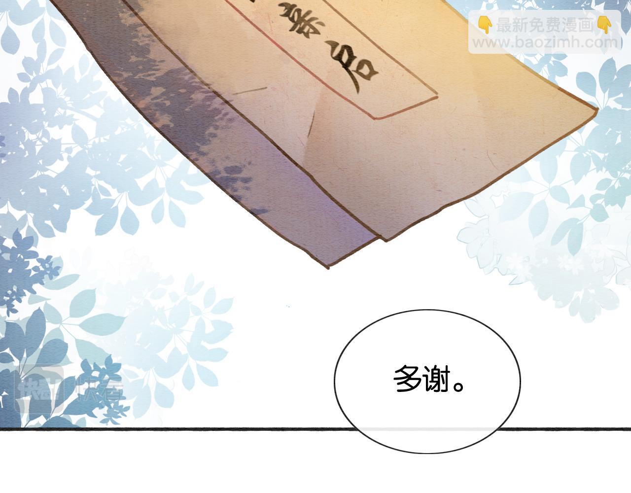 第98话 撕下伪装(1/3)-第101话