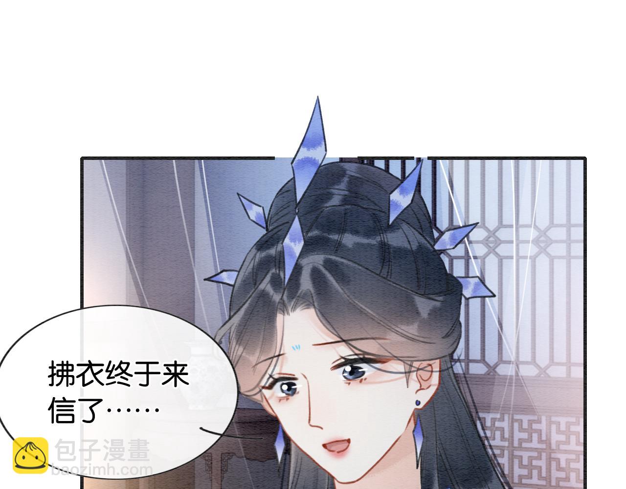 第98话 撕下伪装(1/3)-第101话