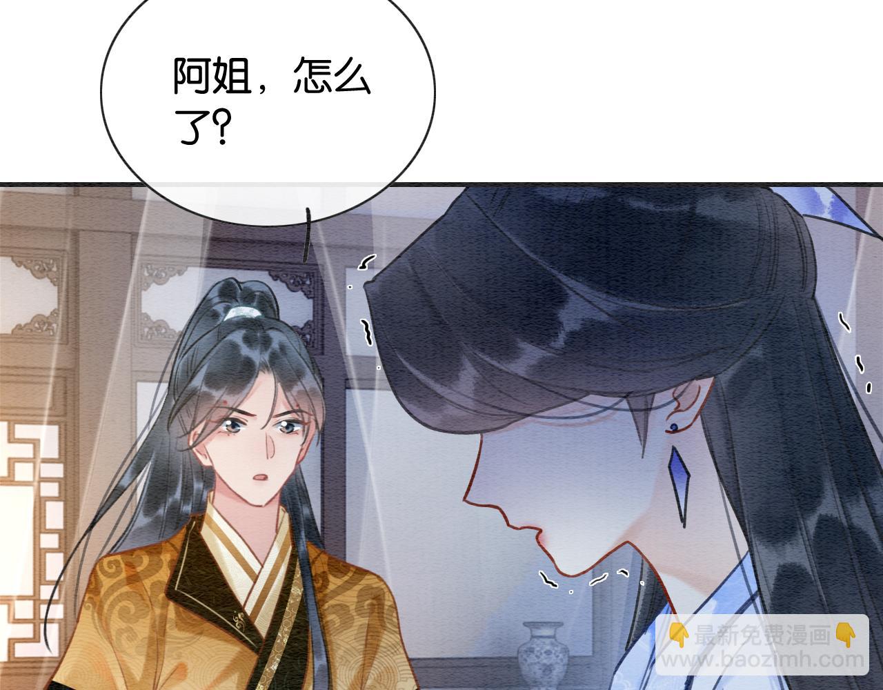 第98话 撕下伪装(1/3)-第101话