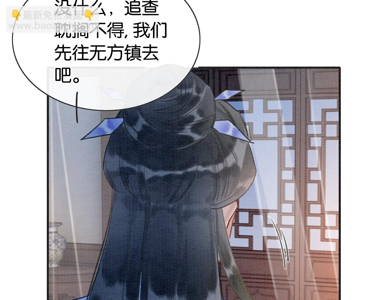 第98话 撕下伪装(1/3)-第101话