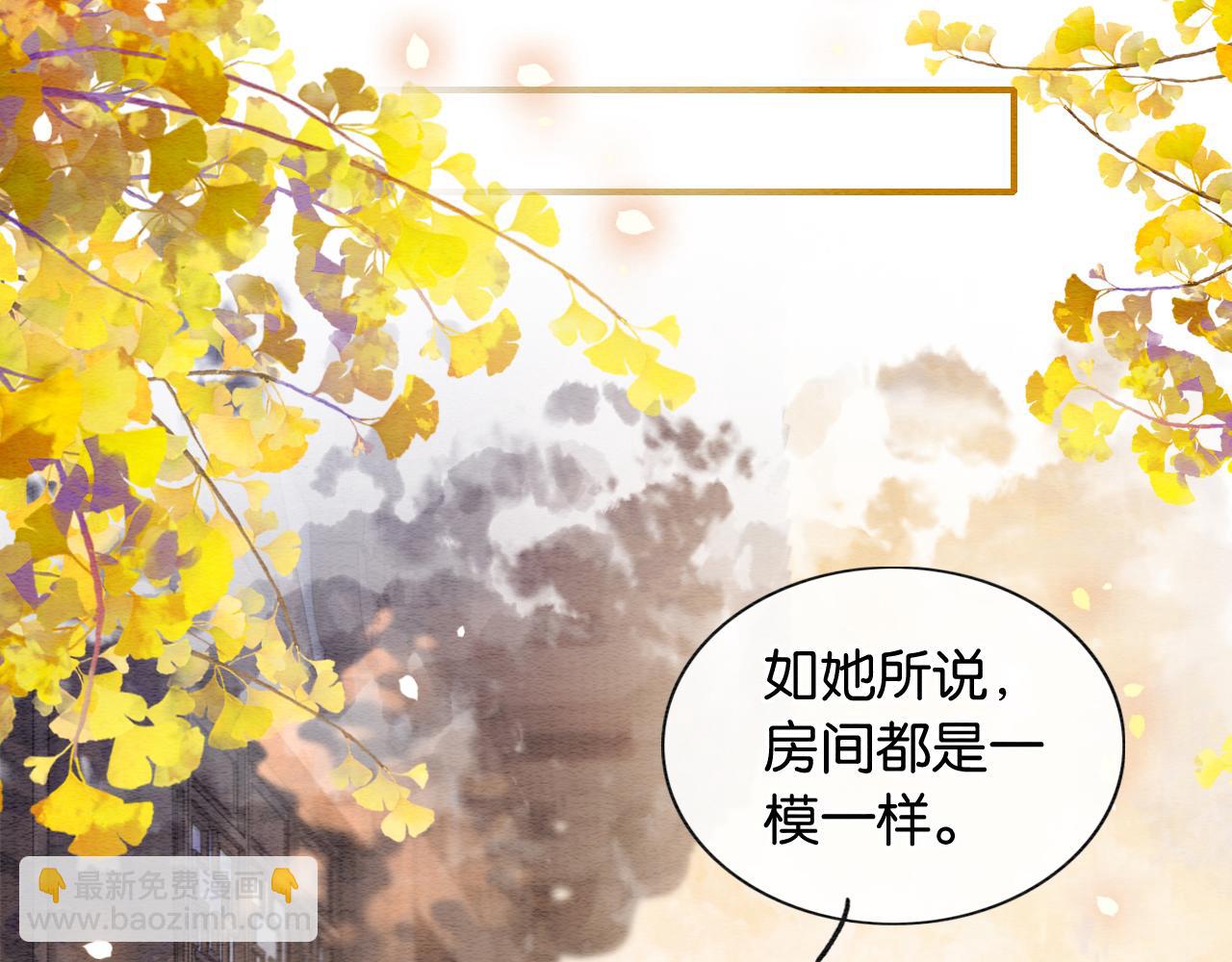 第98话 撕下伪装(1/3)-第101话