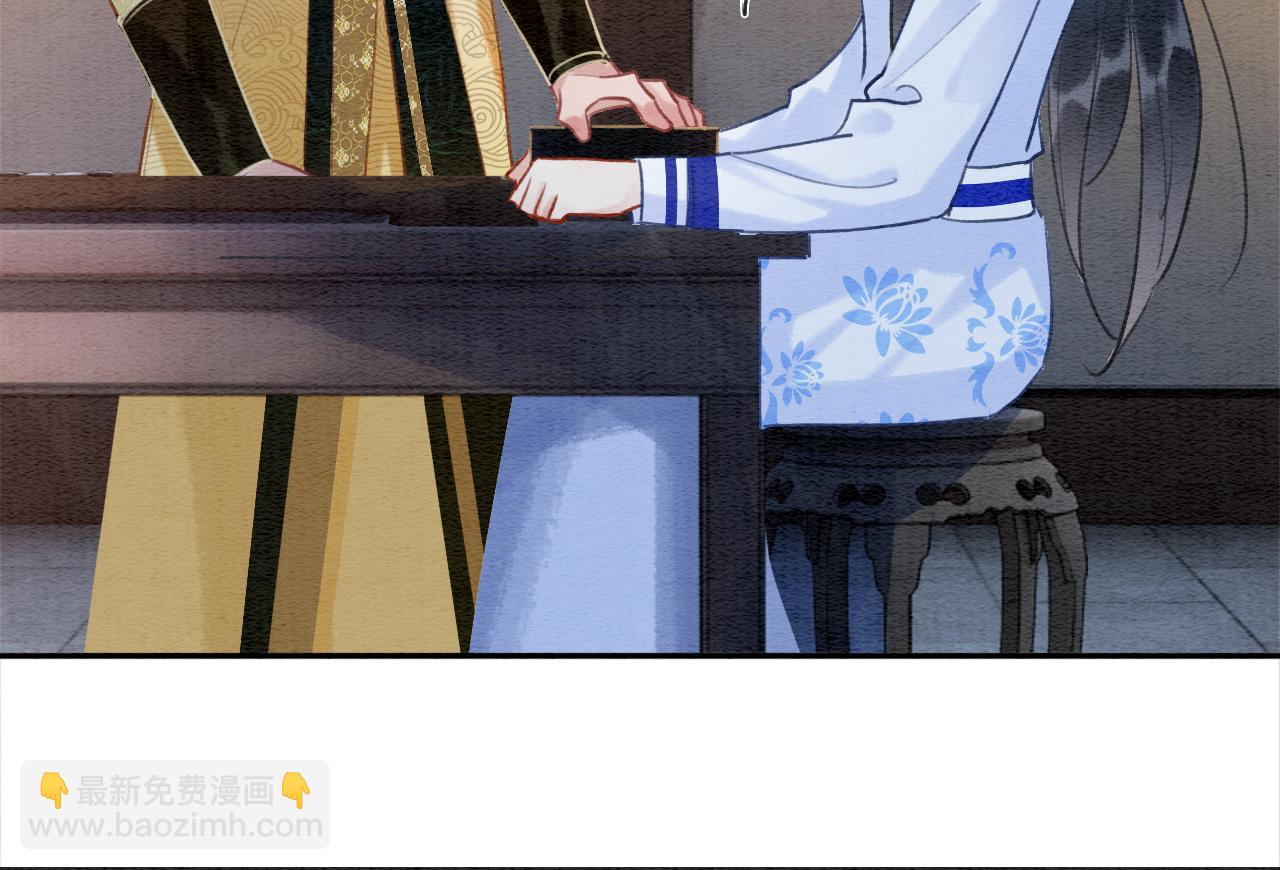 第98话 撕下伪装(1/3)-第101话