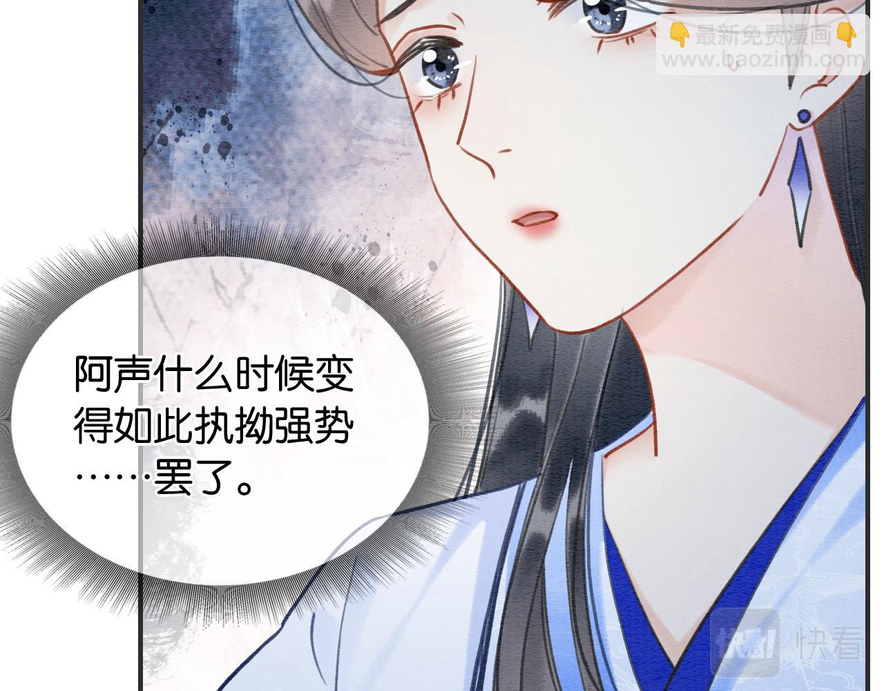 第98话 撕下伪装(1/3)-第101话