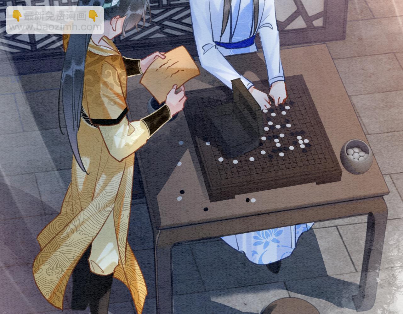 第98话 撕下伪装(1/3)-第101话