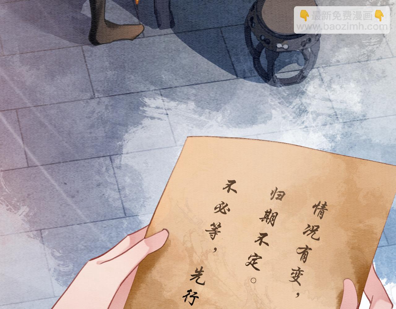 第98话 撕下伪装(1/3)-第101话