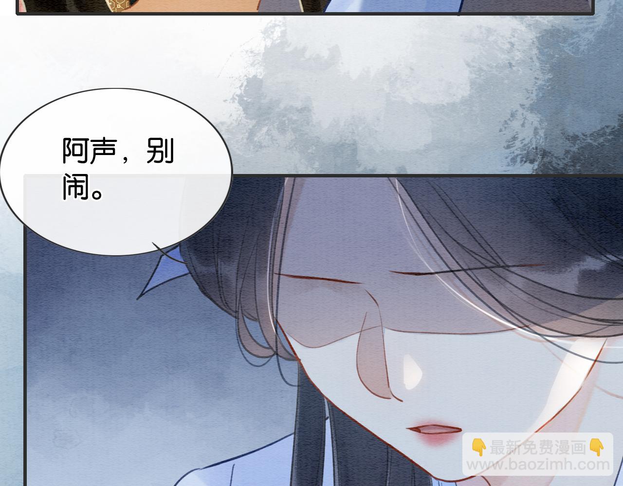 第98话 撕下伪装(1/3)-第101话