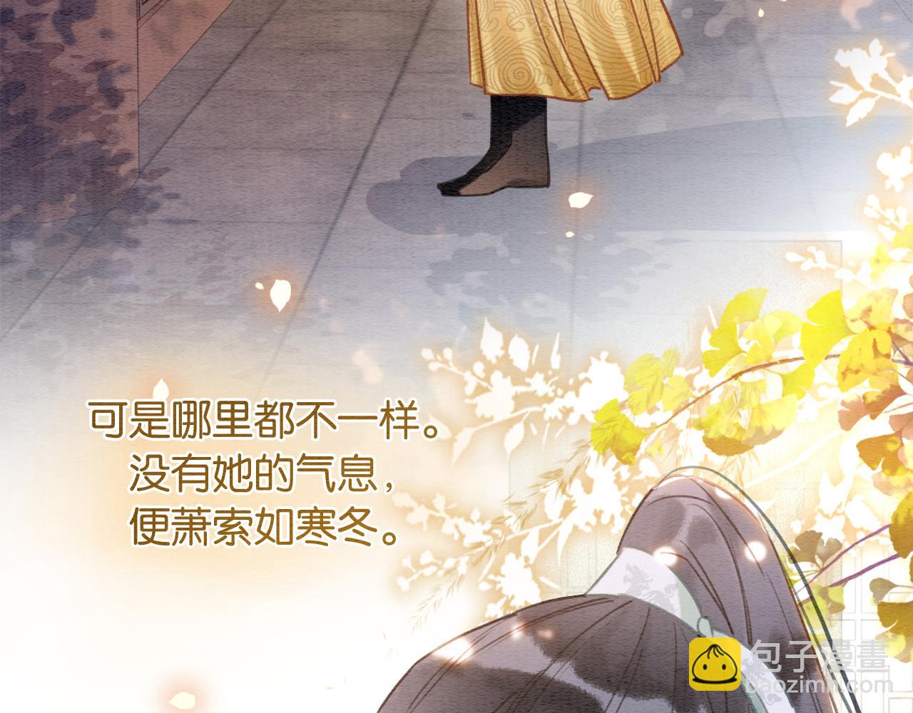 第98话 撕下伪装(1/3)-第101话