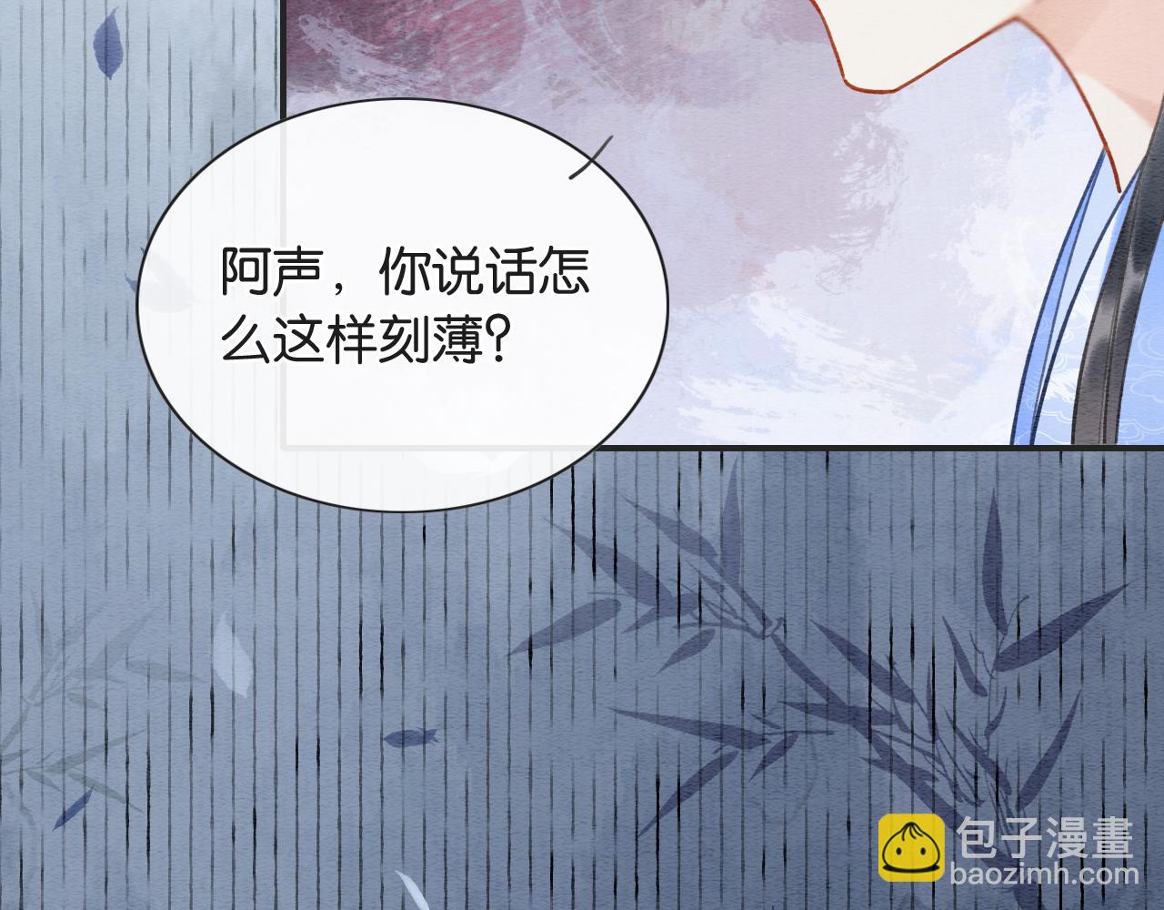 第98话 撕下伪装(1/3)-第101话