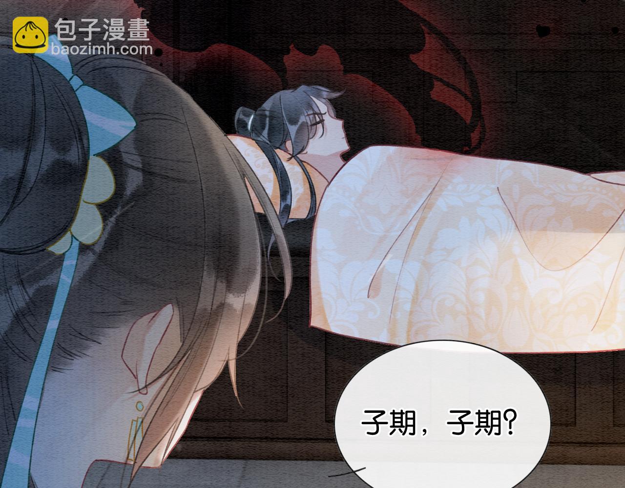 第100话 慕声对妙妙求婚？！(1/3)-第103话