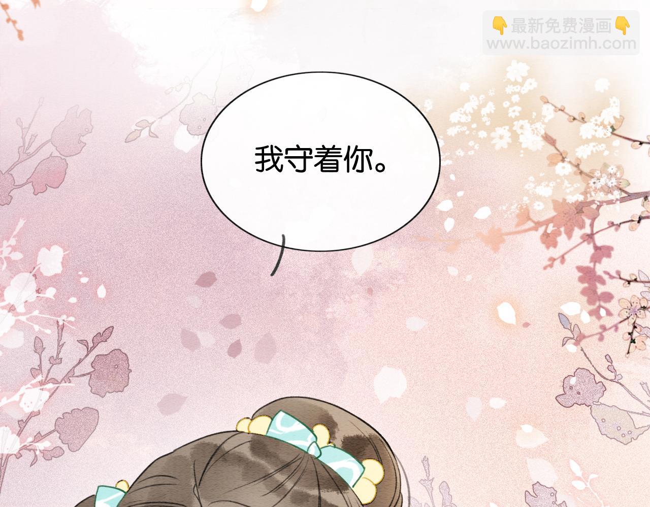 第100话 慕声对妙妙求婚？！(1/3)-第103话