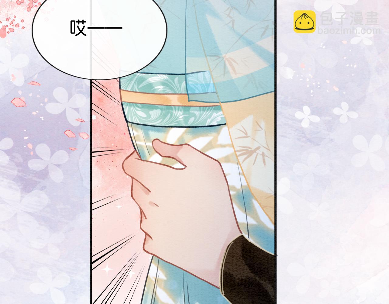 第100话 慕声对妙妙求婚？！(1/3)-第103话