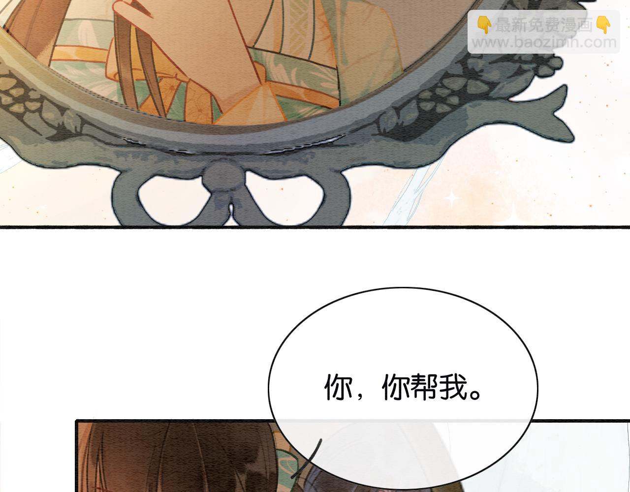 第102话 梳头(1/3)-第105话