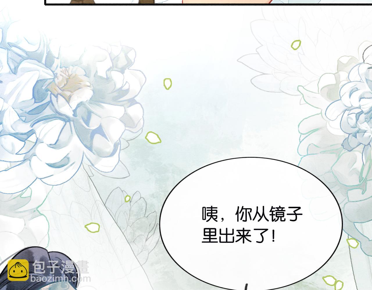 第102话 梳头(1/3)-第105话