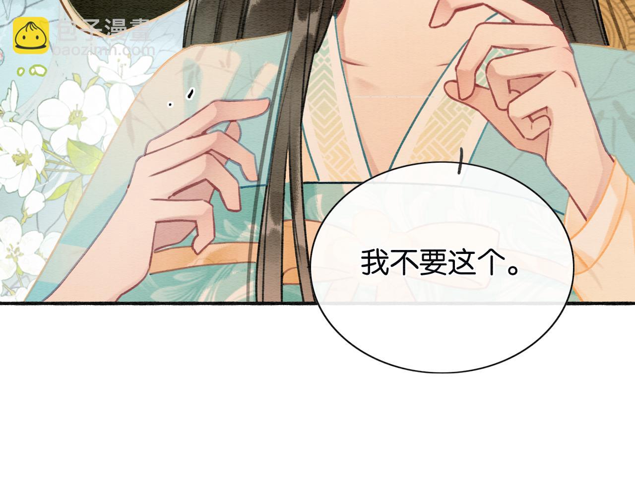 第102话 梳头(1/3)-第105话