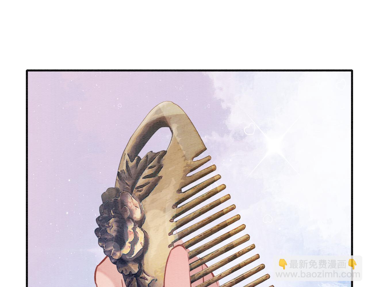 第102话 梳头(1/3)-第105话