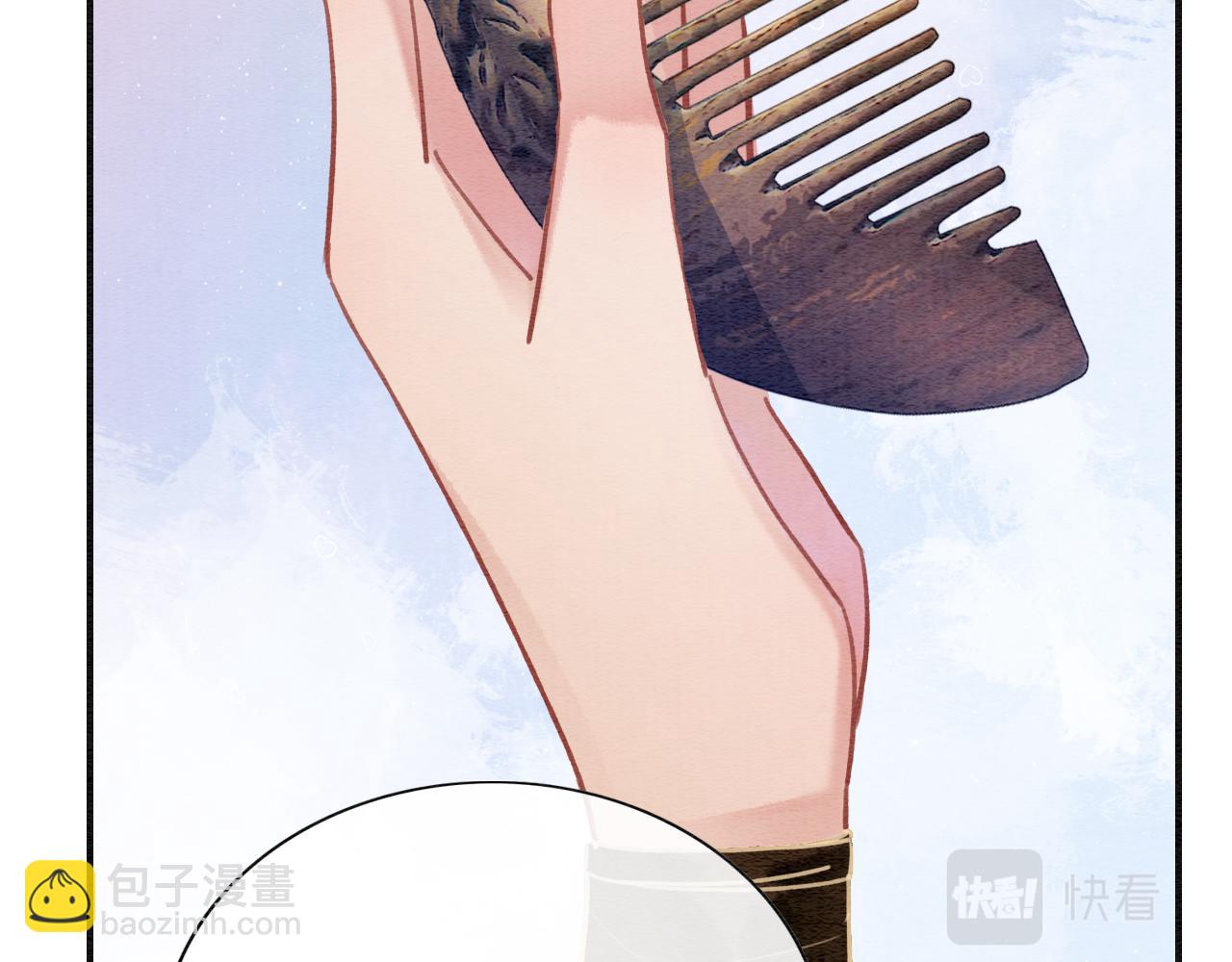 第102话 梳头(1/3)-第105话