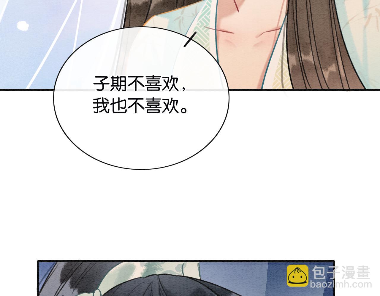 第102话 梳头(1/3)-第105话