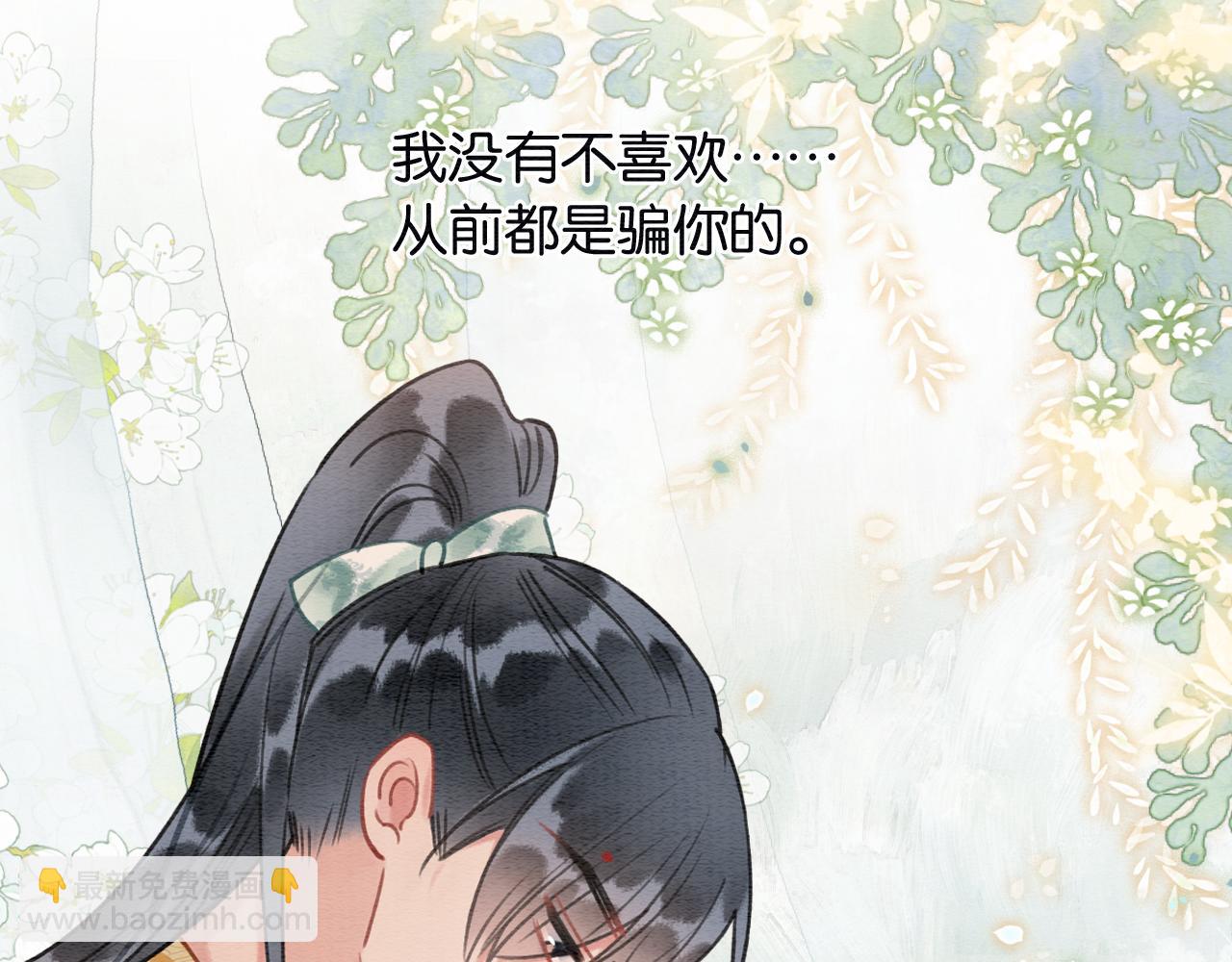 第102话 梳头(1/3)-第105话