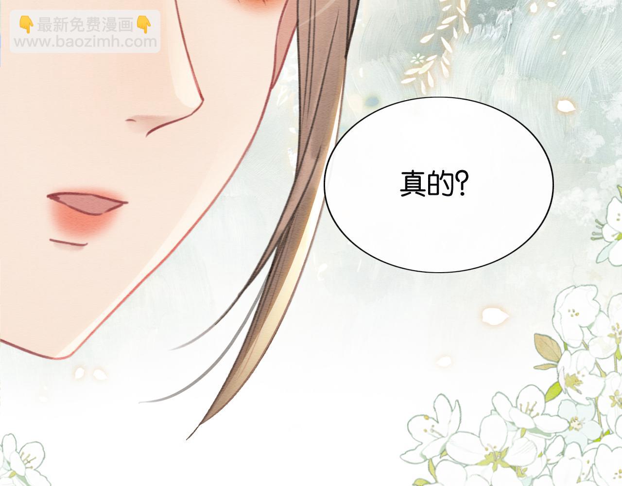 第102话 梳头(1/3)-第105话