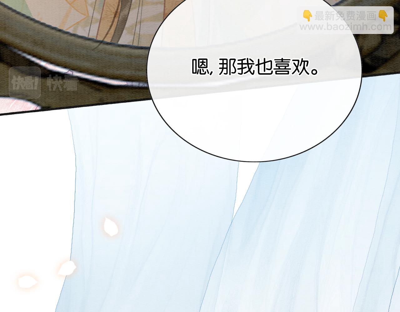 第102话 梳头(1/3)-第105话