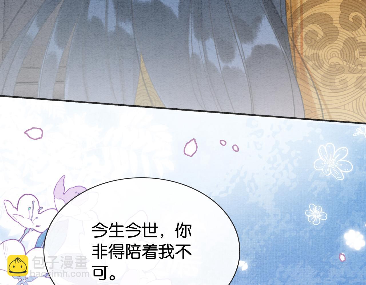 第102话 梳头(1/3)-第105话