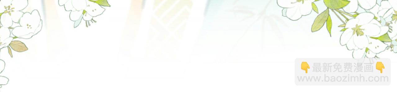 第104话 她竟然会害羞？(1/3)-第107话