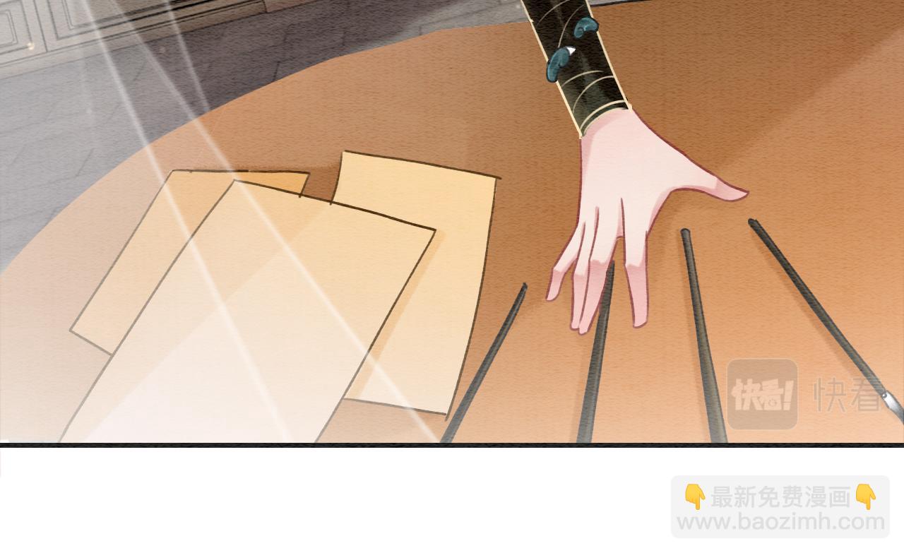 第104话 她竟然会害羞？(1/3)-第107话