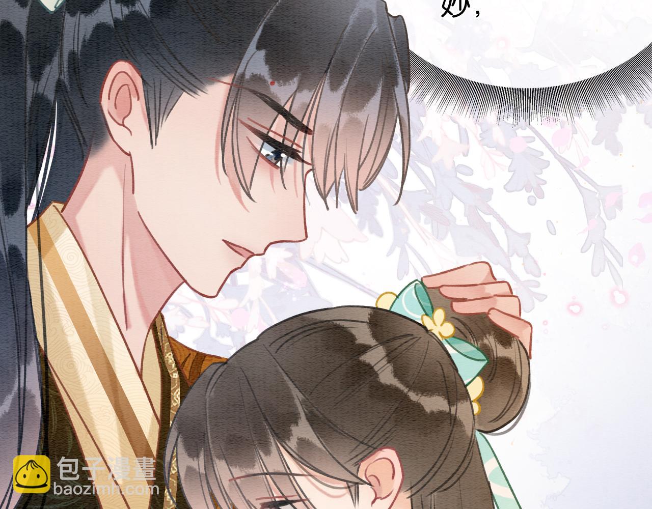 第104话 她竟然会害羞？(1/3)-第107话