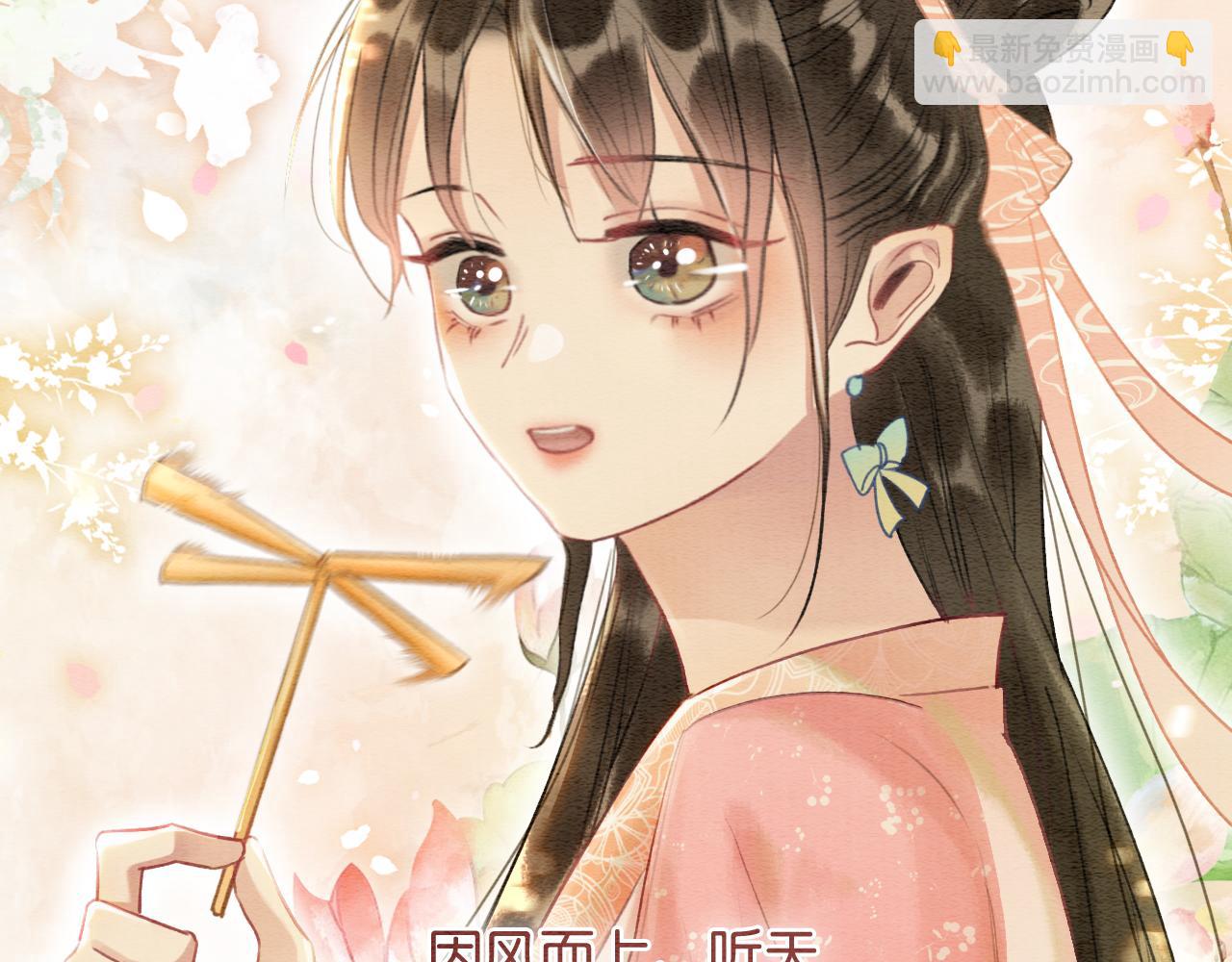 第104话 她竟然会害羞？(1/3)-第107话