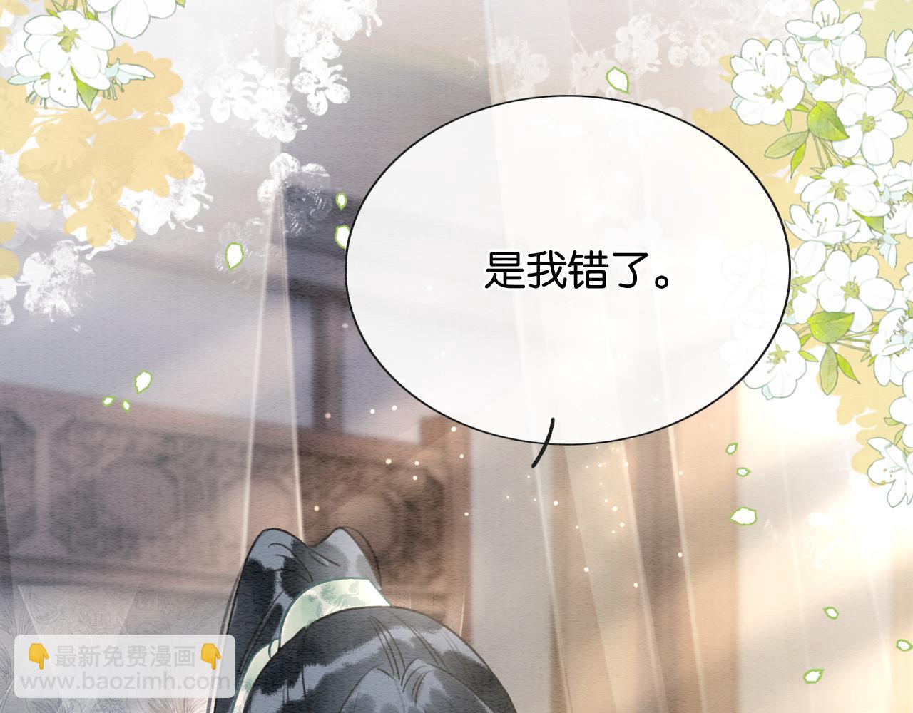 第104话 她竟然会害羞？(1/3)-第107话