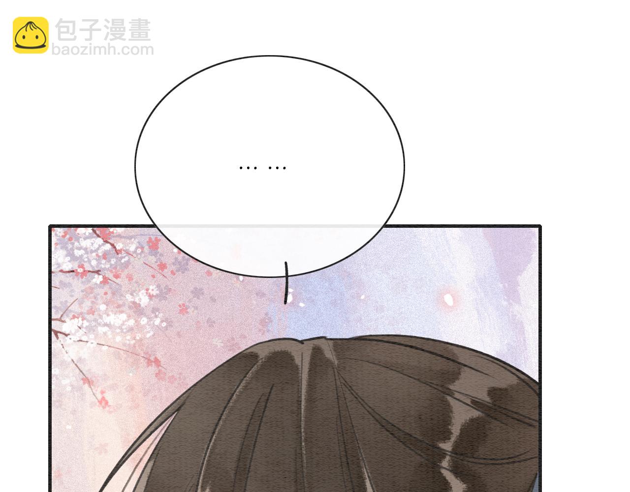 第104话 她竟然会害羞？(1/3)-第107话