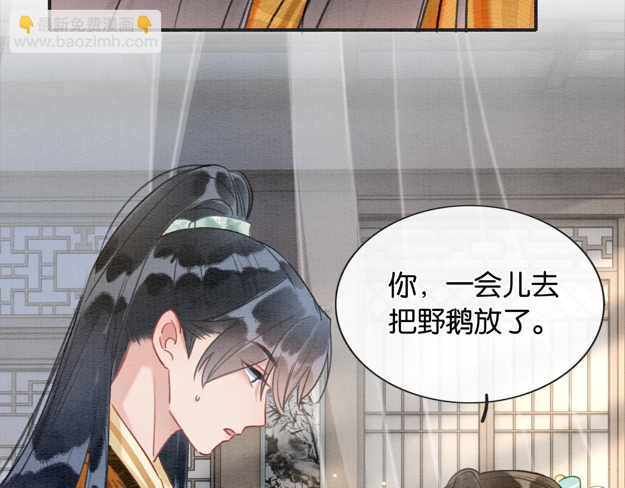 第104话 她竟然会害羞？(1/3)-第107话