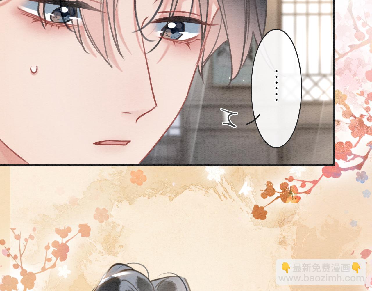 第104话 她竟然会害羞？(1/3)-第107话