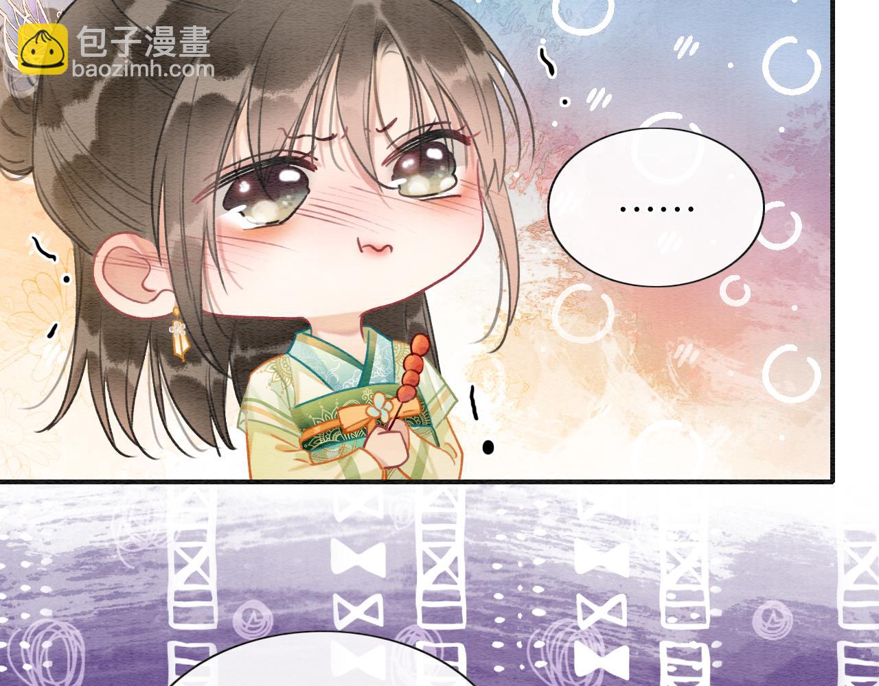 黑蓮花攻略手冊[穿書] - 第106話 黑蓮花的“壓迫感”(1/3) - 7