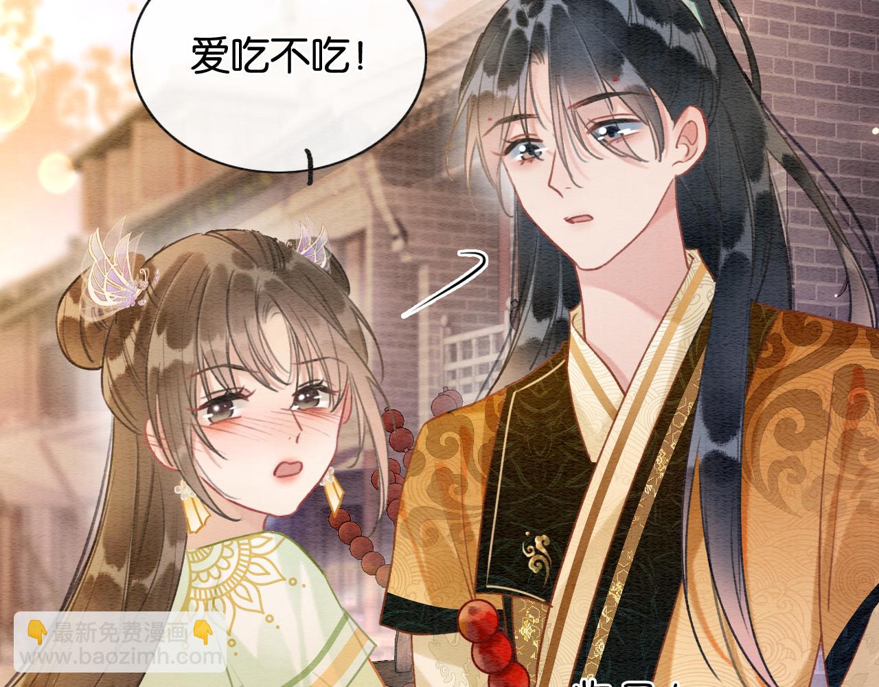 第106话 黑莲花的&ldquo;压迫感&rdquo;(1/3)-第109话