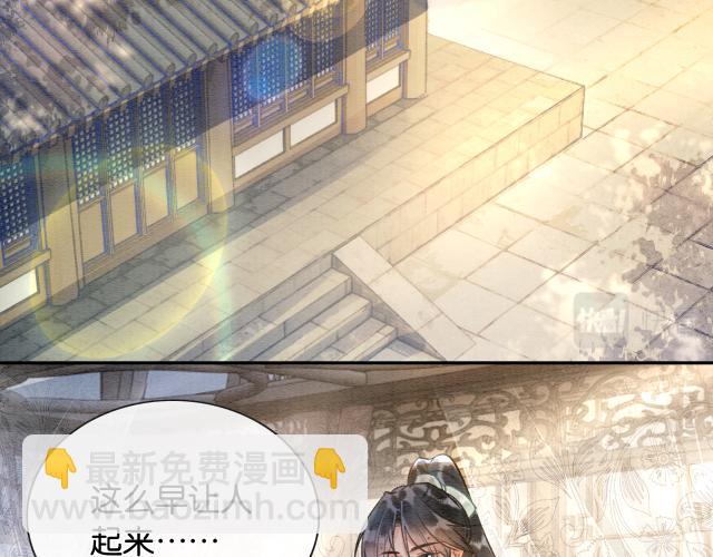 第108话 后天就成婚(1/3)-第111话