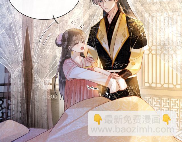 第108话 后天就成婚(1/3)-第111话