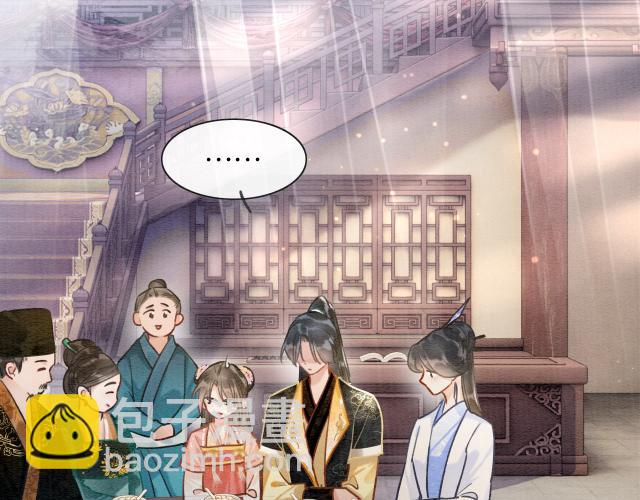 第108话 后天就成婚(1/3)-第111话