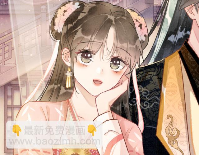 第108话 后天就成婚(1/3)-第111话