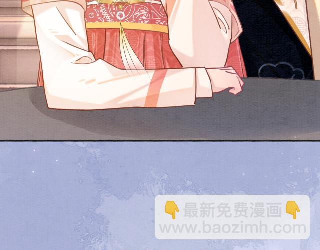 第108话 后天就成婚(1/3)-第111话