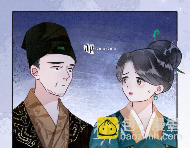 第108话 后天就成婚(1/3)-第111话