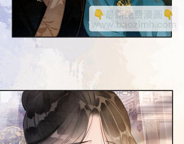 第108话 后天就成婚(1/3)-第111话