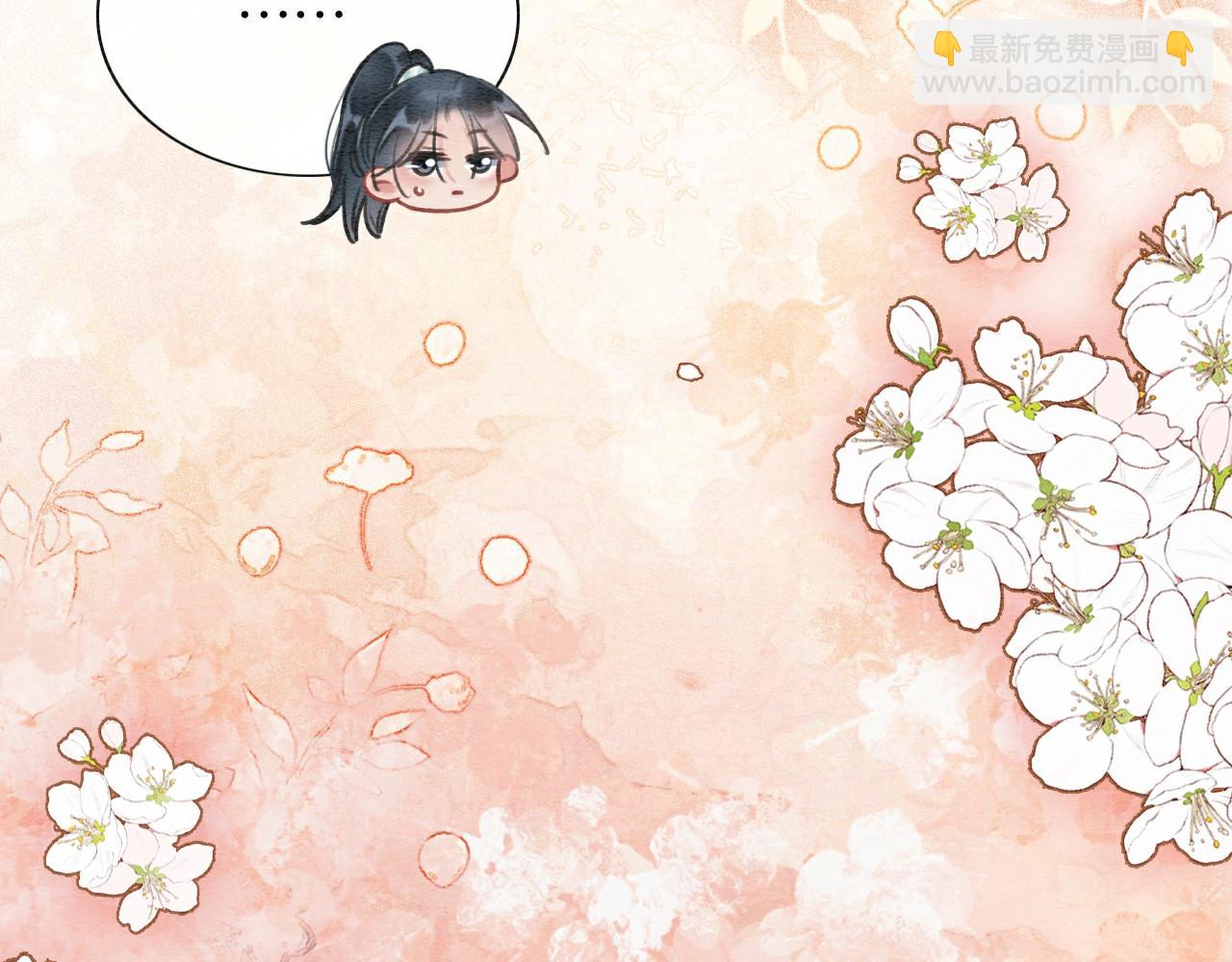 第108话 后天就成婚(1/3)-第111话