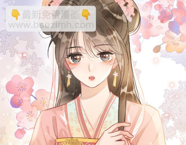 第108话 后天就成婚(1/3)-第111话