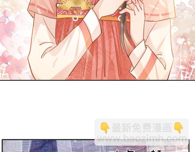 第108话 后天就成婚(1/3)-第111话