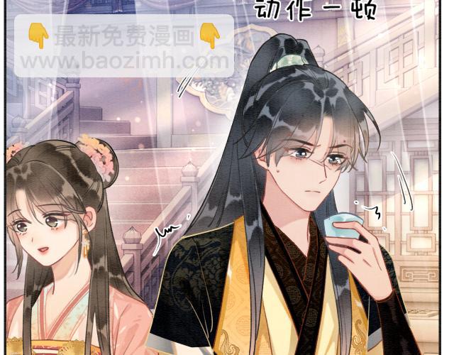 第108话 后天就成婚(1/3)-第111话