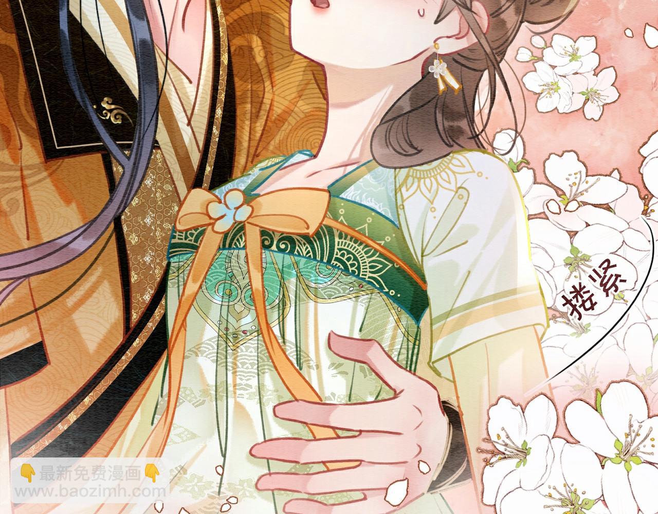 第108话 后天就成婚(1/3)-第111话