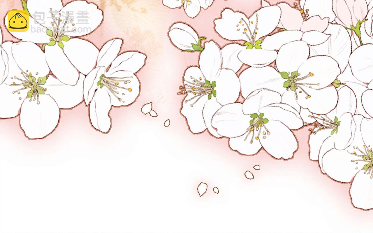 第108话 后天就成婚(1/3)-第111话