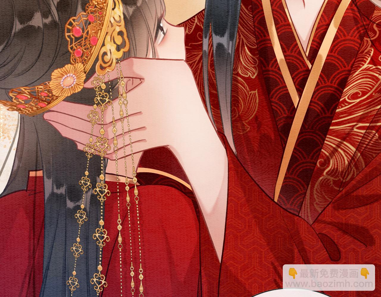 第110话 新婚第一夜(1/3)-第113话